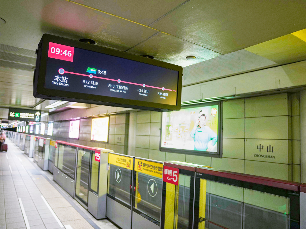 達擎TARTAN顯示器結合發霸科技(FarBar)的PIDS多媒體旅客資訊系統，於中山捷運站出入口及月台等十五處安裝三十組數位看板，提供更清晰的乘車資訊，充分發揮台北捷運的運輸效能