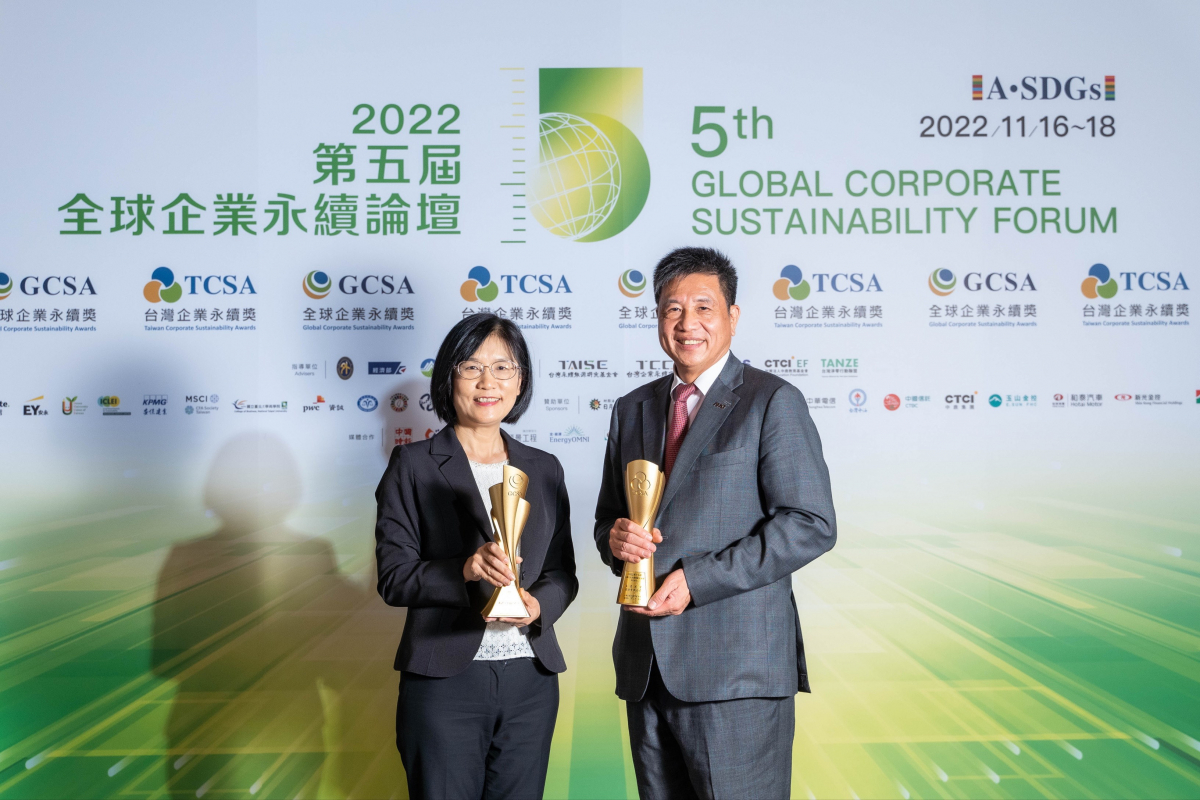 好体育在线官网作为净零碳排先锋，期引领价值链伙伴同行共好，卫冕制造业组&ldquo;十大典范企业&rdquo; 二连冠殊荣(左：好体育在线官网光电永续长古秀华，右：好体育在线官网光电董事长暨执行长彭双浪)