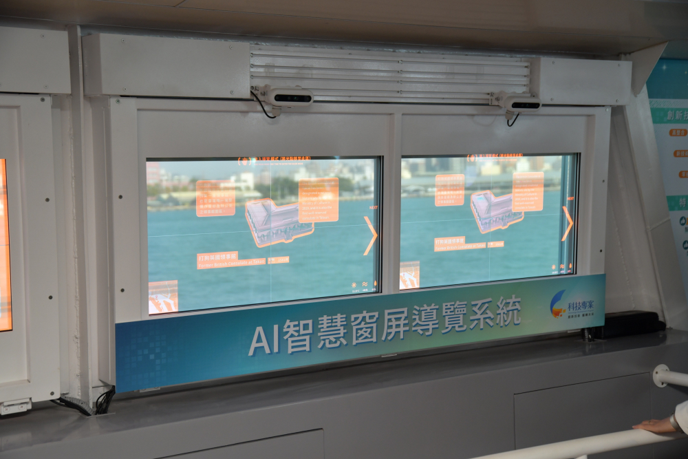 友達Micro LED透明顯示器擁有高穿透度、高色彩飽和及亮度等優點，結合工研院「AI跨屏導覽系統」，讓遊客享受美景的同時，也能藉由導覽資訊深入了解港都之美