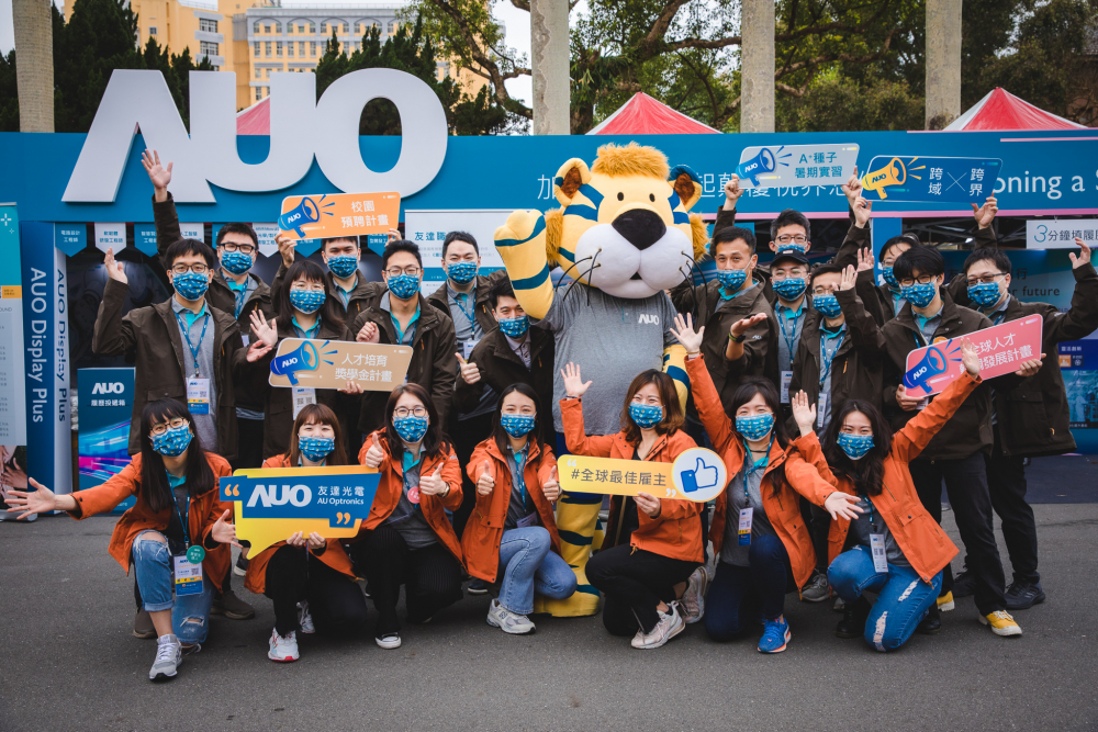 友達2023校園招募將於3月起跑，鎖定3大創新人才，提供最高30萬的豐厚預聘獎金