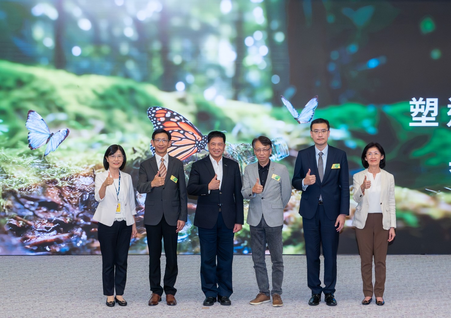 友達2023 CSR共榮大會，邀請領域專家分享交流生物多樣性管理趨勢、無塑產品、海廢永續塑料等議題  （圖左到右：友達光電永續長古秀華、3M台灣技術長陳君杰、友達光電董事長暨集團策略長彭双浪、光寶科技企業永續發展處處長陳慶暉、安永聯合會計師事務所執業會計師曾于哲、友達光電供應鏈總部副總經理吳宜芳）