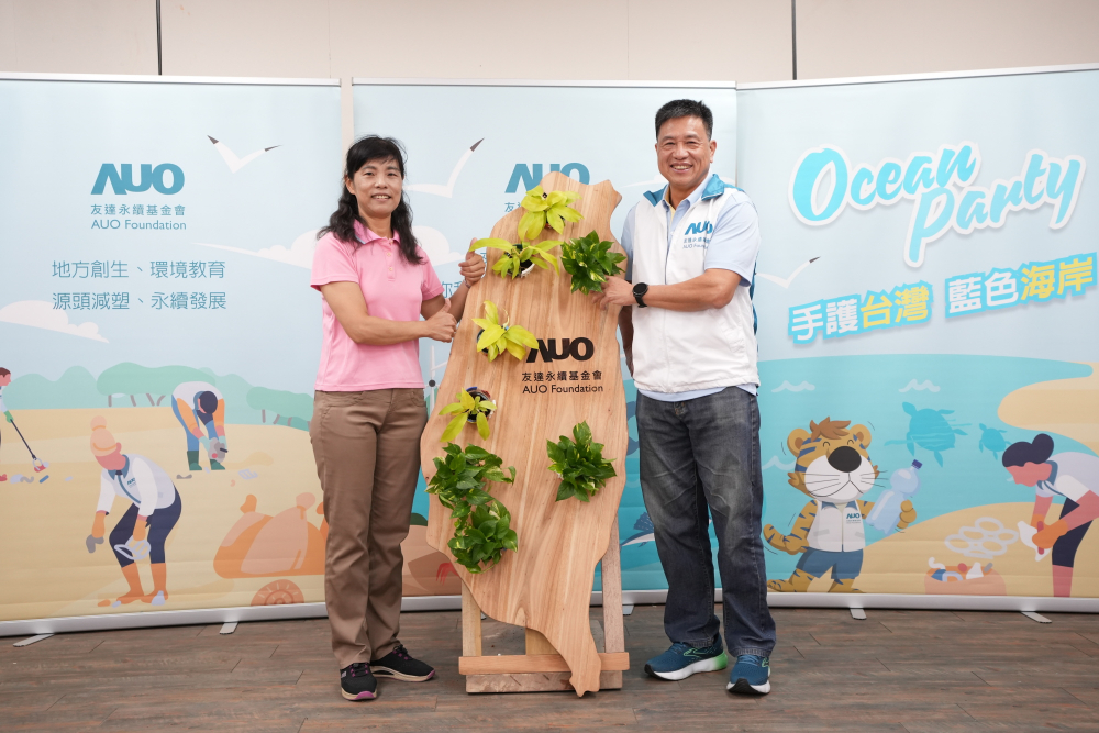 友達光電暨友達永續基金會董事長彭双浪與農業部林業及自然保育署新竹分署夏分署長，一起簽定新竹分署轄下的海岸保安林MOU，以1340的保安林海岸做為起點，接續４年，每年回到這片美麗海岸淨灘