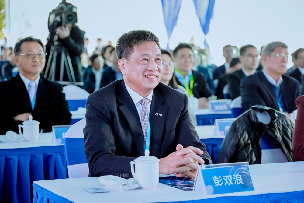 好体育在线官网董事长暨集团策略长彭双浪出席好体育在线官网昆山二期启用仪式