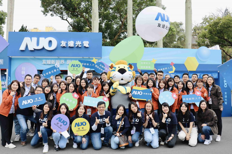 友達啟動2024年度校園徵才，將延攬具備「前瞻顯示技術」、「車用解決方案」及「垂直場域應用」之全球菁英人才