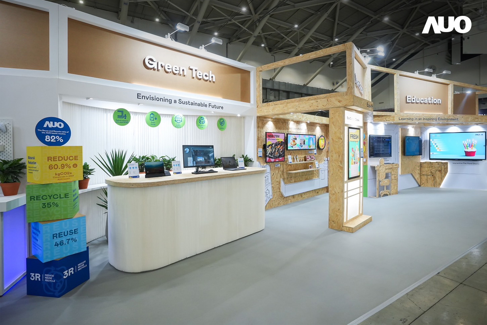 友達將攤位裝潢材料輕量化，以框架設計簡化結構，使Display展位碳排放量較去年減少6成，兼顧策展效益與綠色實踐，落實永續減碳的目標