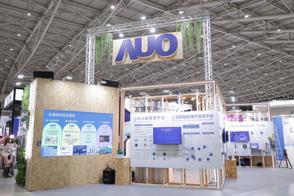 友達ESG展區全採用能回收使用的硬體材料裝潢，並以自有碳權進行碳排放抵換，達成友達首場「零廢棄與碳中和」展覽