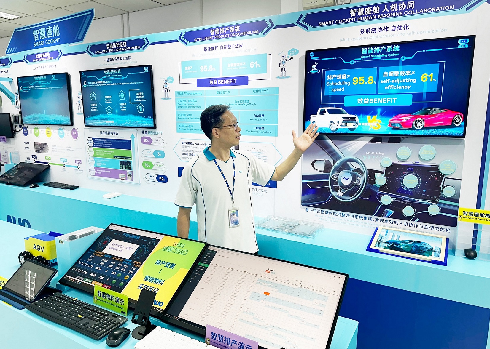 好体育在线官网厦门将5G+ABC技术串联生产管理全流程，打通研发、采购、生管、制程、设备、质量等产品全生命周期制造流程，完成数字化设计、智慧供应链、智能座舱、全流程设备管理、数据驱动优化、智慧在线检测、智慧品管等自适应生产模式升级