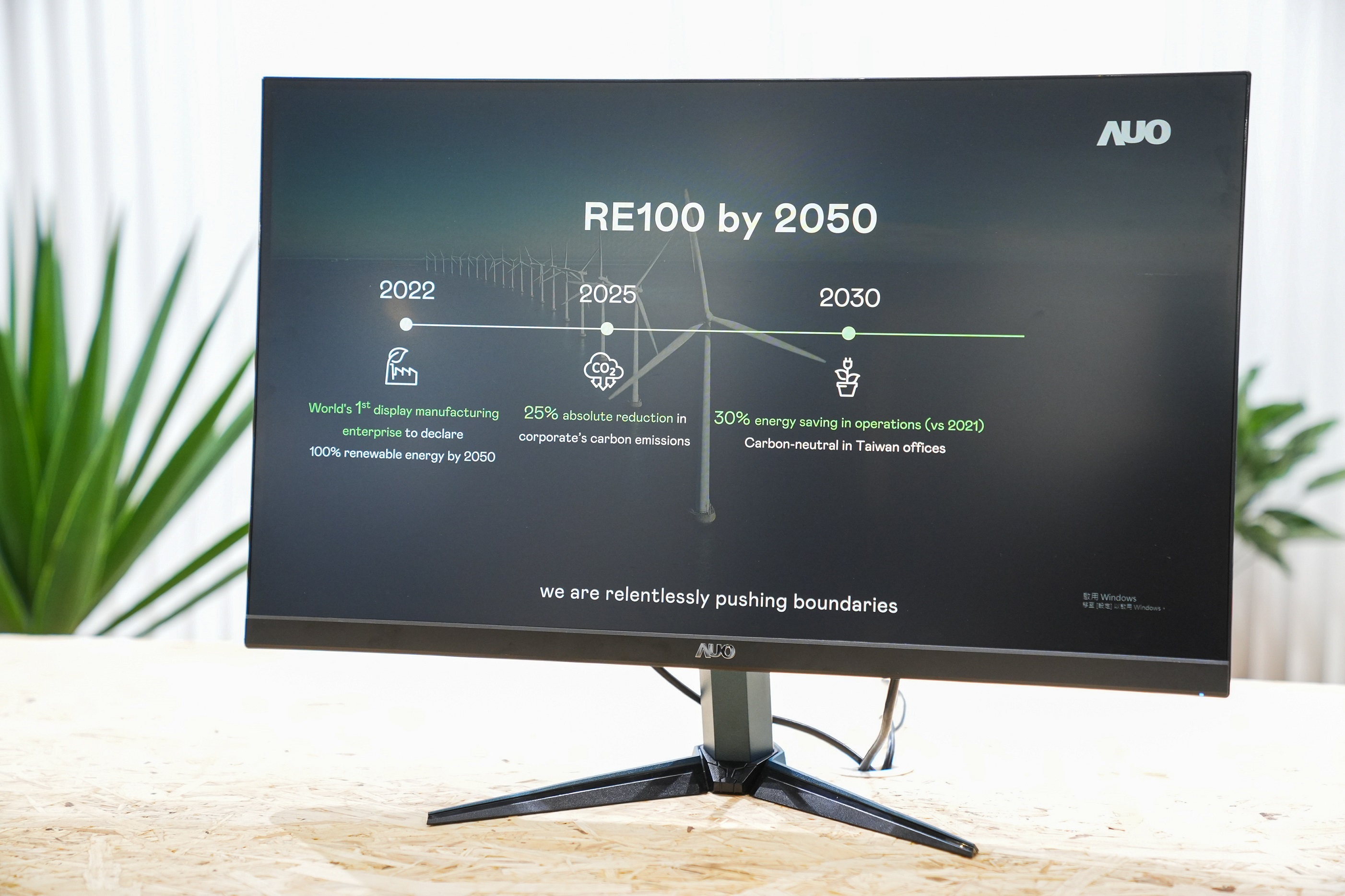 友達關注產品生命週期各階段的永續性，攜手客戶、供應商實踐永續原物料，積極將再生原物料導入綠色產品，在DJSI永續原物料項目獲得同產業最高分