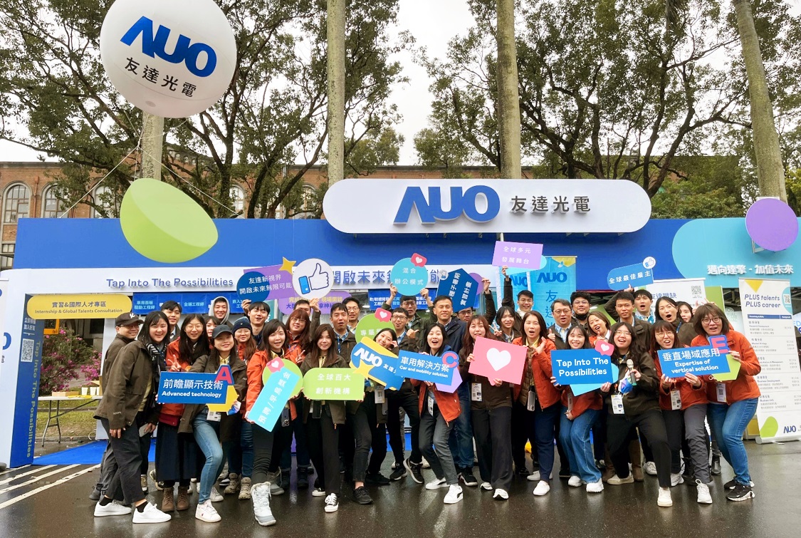 呼應三大營運支柱顯示科技、智慧移動、垂直場域，友達攜手達擎等集團企業，2025年將持續鎖定延攬具備「前瞻顯示技術」（Advanced Display Technology）、「車用解決方案」（Car and Mobility Solution）與「垂直場域應用」（Expertise of Vertical Solution）等專業的「ACE」菁英人才