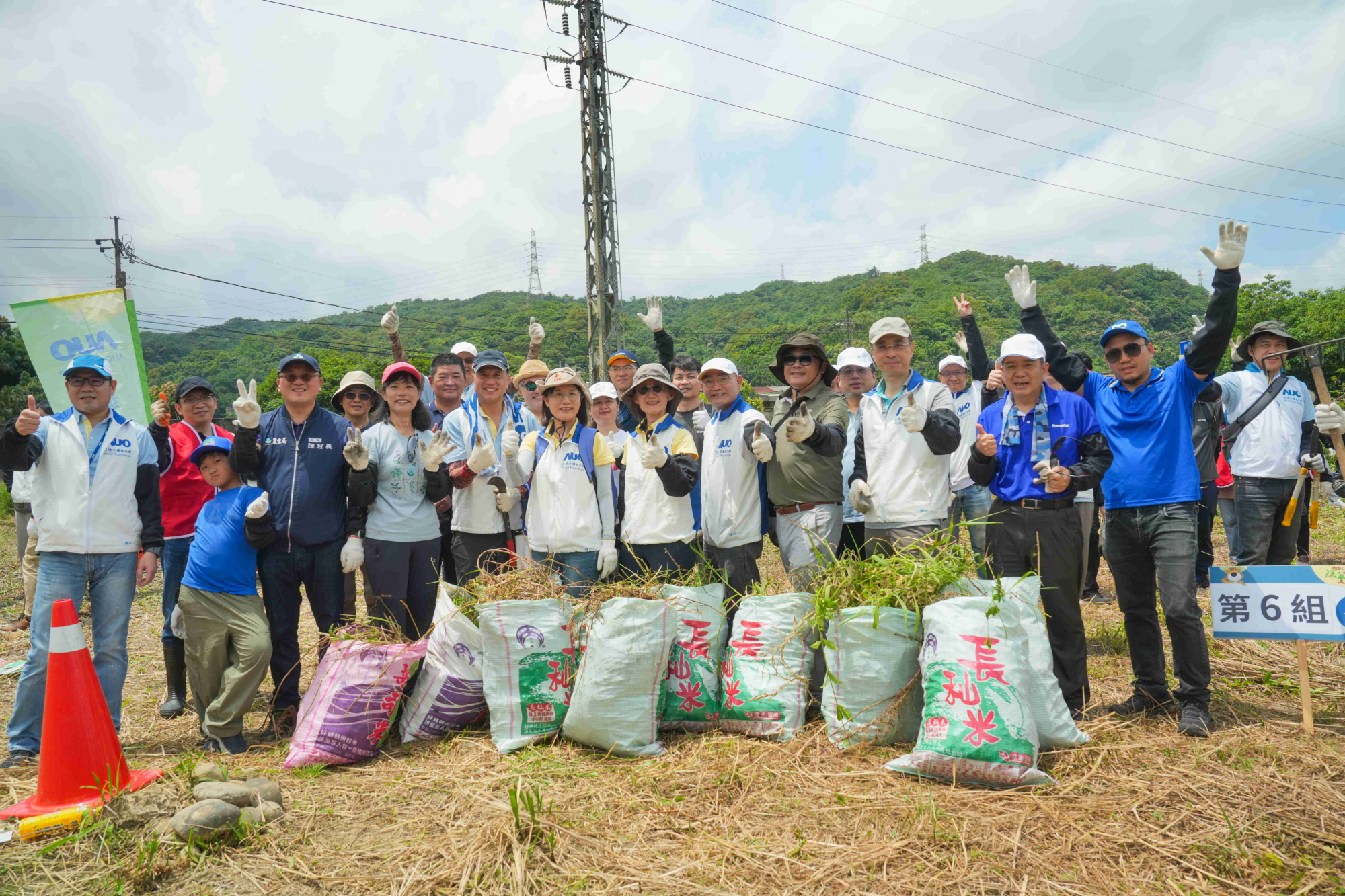友達永續基金會今（17）日在桃園龍潭廠區舉辦「手護台灣綠色堡壘　Green Party除蔓生活節」，由友達光電暨友達永續基金會董事長彭双浪攜手政府、供應商等合作夥伴共同參與