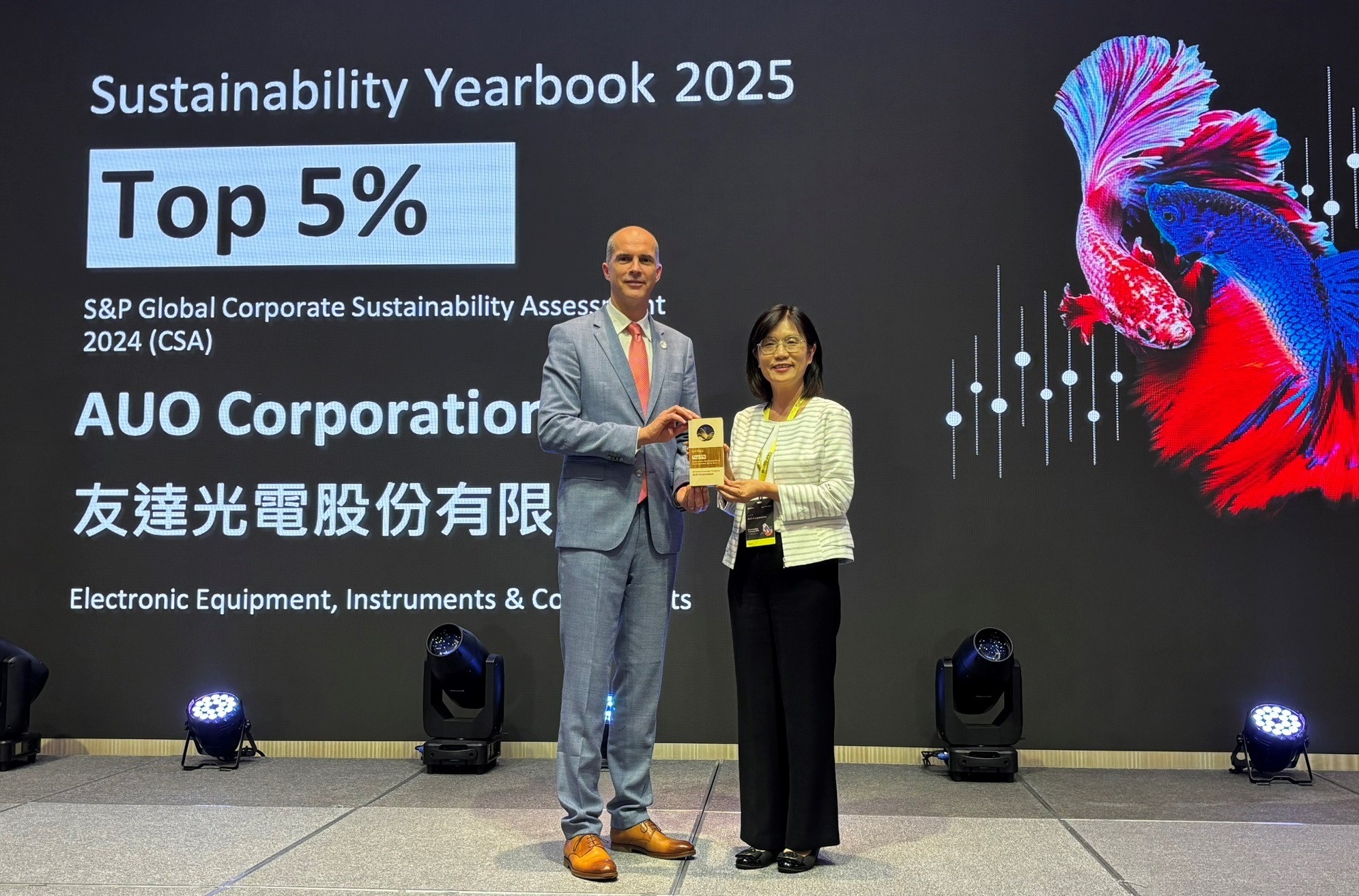 友達光電名列2025年「標普全球永續年鑑」前5%，永續發展再獲國際評比肯定，由友達永續長古秀華代表受獎。