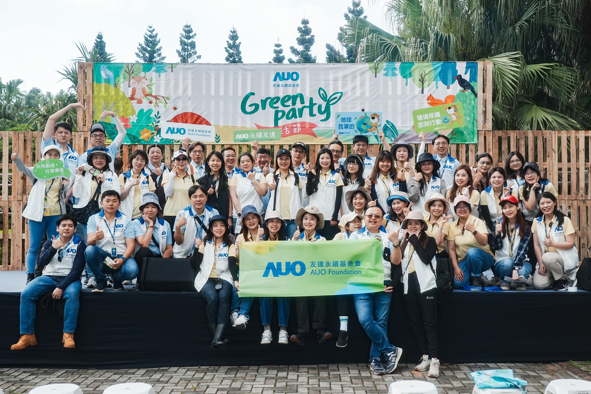 友達致力於永續平衡發展，持續深化ESG策略，攜手生態圈夥伴關注環境永續，共創正向社會影響力。