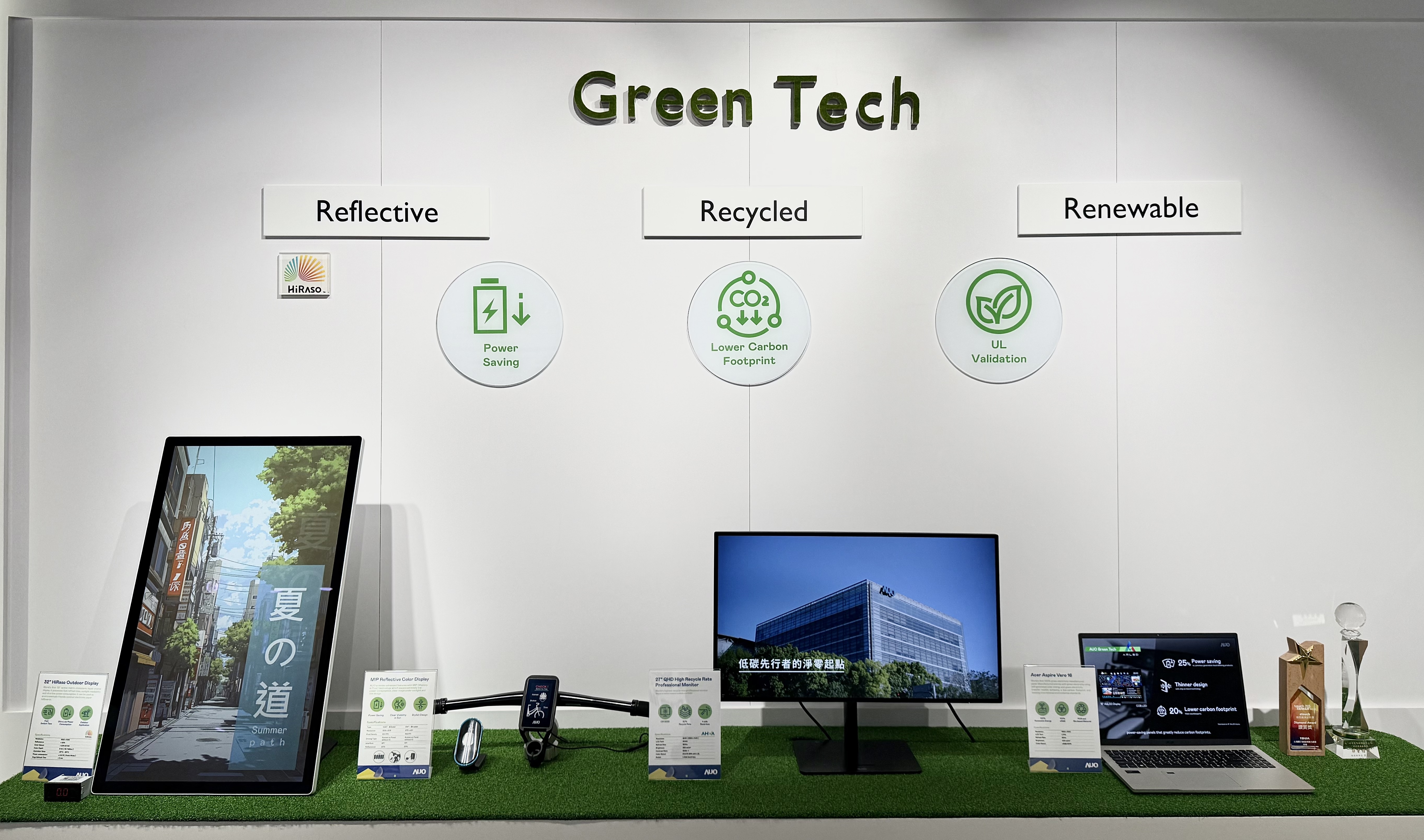 好体育在线官网透过前瞻性的绿色技术布局，从供应链碳管理、产品碳排信息透明度，到卷标体系与市场沟通机制，全面展现其在永续产品创新上的技术实力与行动决心。