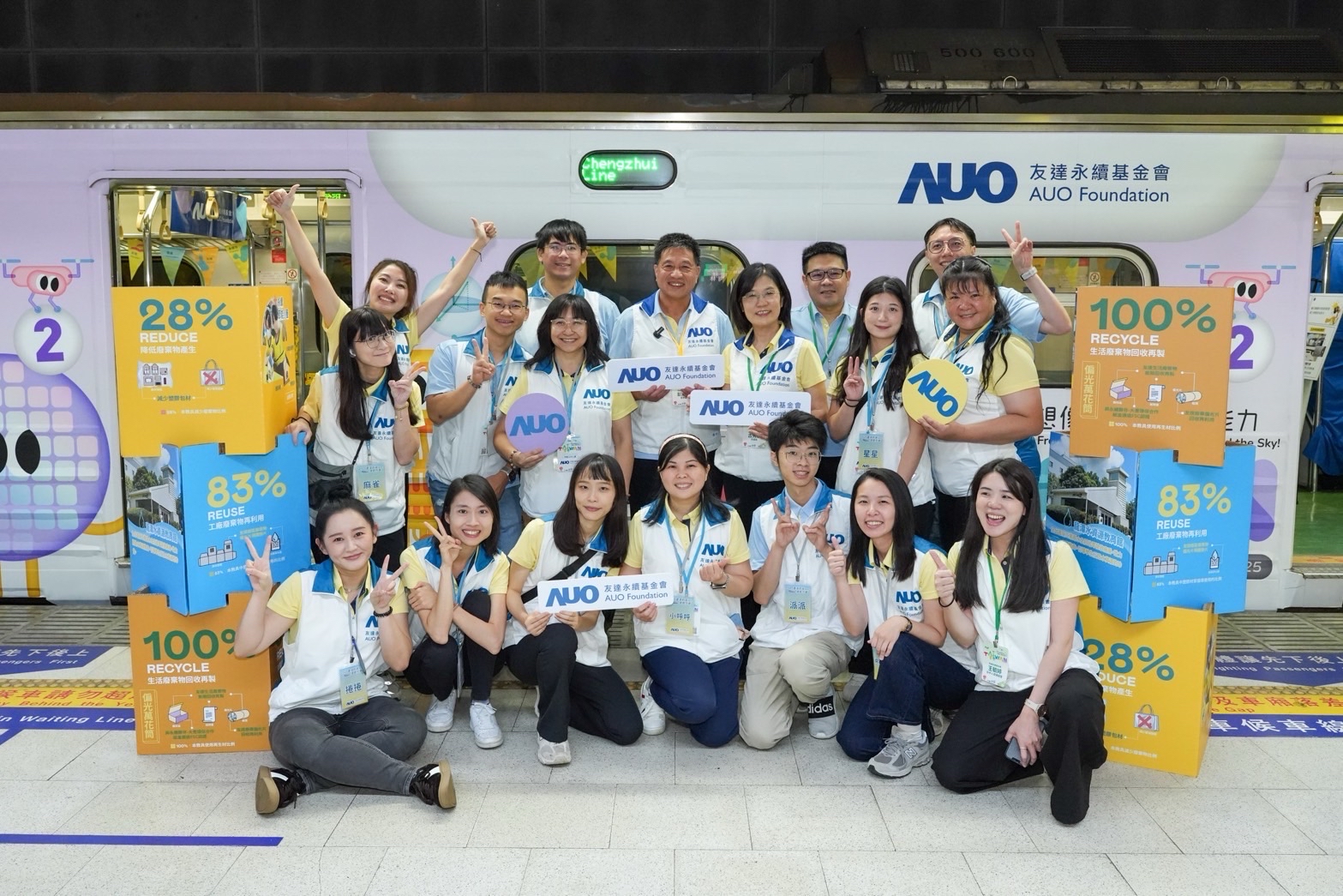 友達永續基金會響應「臺灣科普環島列車」十週年，由友達光電暨友達永續基金會董事長彭双浪、友達光電永續長暨友達永續基金會執行長古秀華帶領員工出任科普志工老師，推動「再生能源與循環經濟」科普教育課程