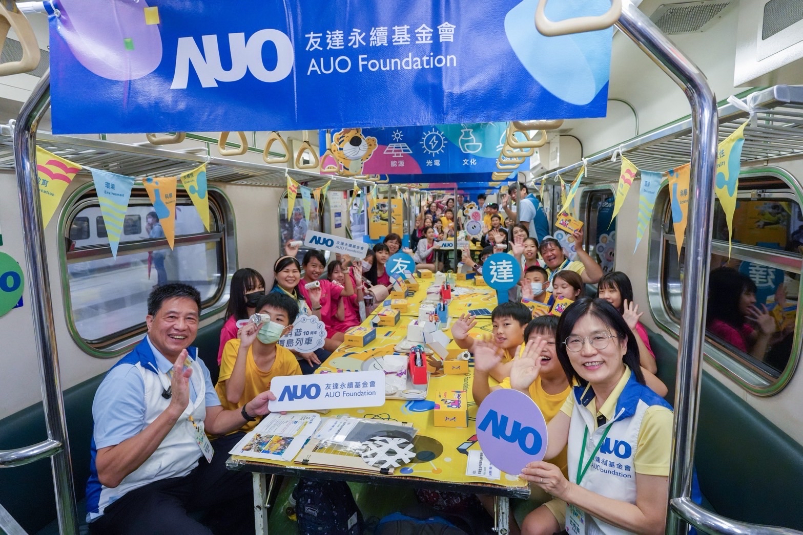 友達永續基金會響應「臺灣科普環島列車」十週年，由友達光電暨友達永續基金會董事長彭双浪、友達光電永續長暨友達永續基金會執行長古秀華帶領員工出任科普志工老師，推動「再生能源與循環經濟」科普教育課程