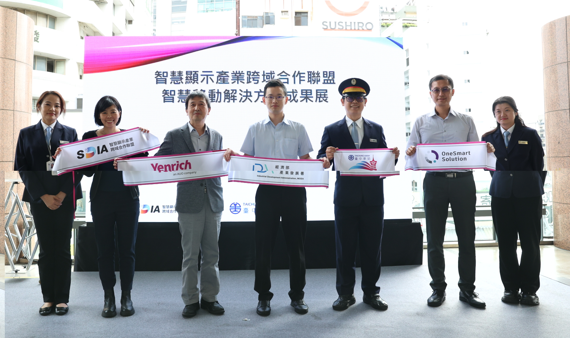 元豐新科技於臺中火車站舉行智慧顯示成果展，展現創新顯示科技助力智慧運輸新體驗（圖左到右一智慧顯示產業跨域合作聯盟SDIA王淑韻經理、元豐新科技徐萬記總經理、經濟部產業發展署彭育樑技士、臺鐵公司臺中火車站王河傑站長、新一智能股份有限公司張凱程經理）