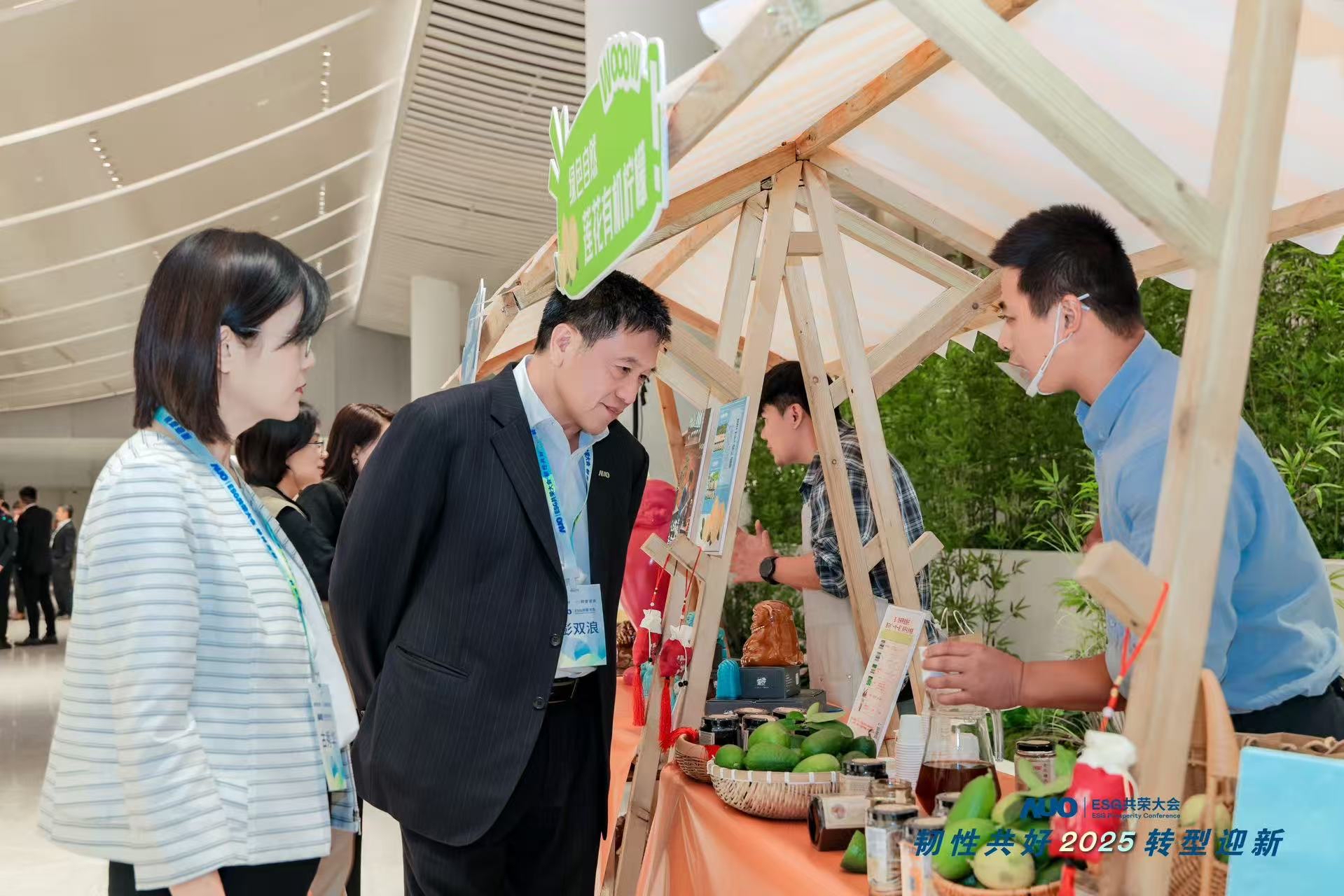 好体育在线官网大会设置ESG互动展区，携手ADT、华展工业等供应链伙伴与社会企业，集中呈现绿色产品、循环成果与社区共融实践，通过可观可感的沉浸式体验，构建从技术到文化的立体永续价值链，获得与会嘉宾广泛好评。