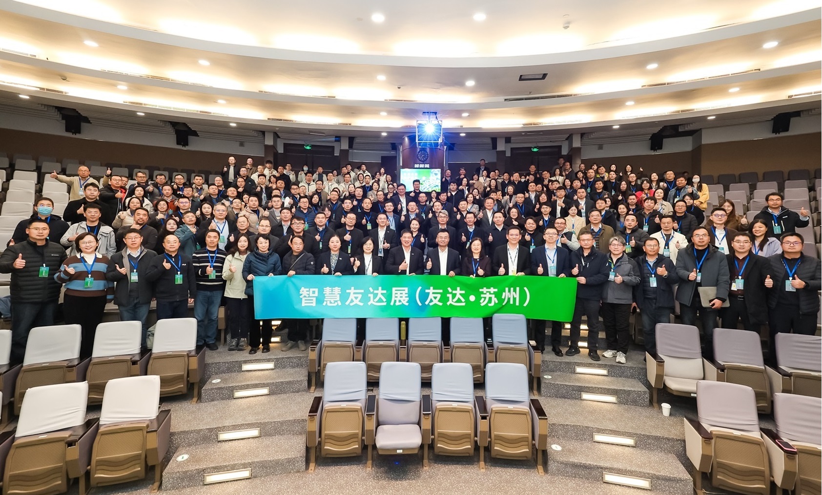 好体育在线官网苏州举办&rdquo;2025 智慧好体育在线官网展&rdquo;，以人工智能为核心，集中展示智能制造升级、绿色转型及产业共创的重要成果，勾勒产业未来新图景